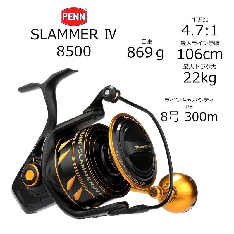 Load image into Gallery viewer, Penn Slammer IV Spinning Black Gold 30.7 oz