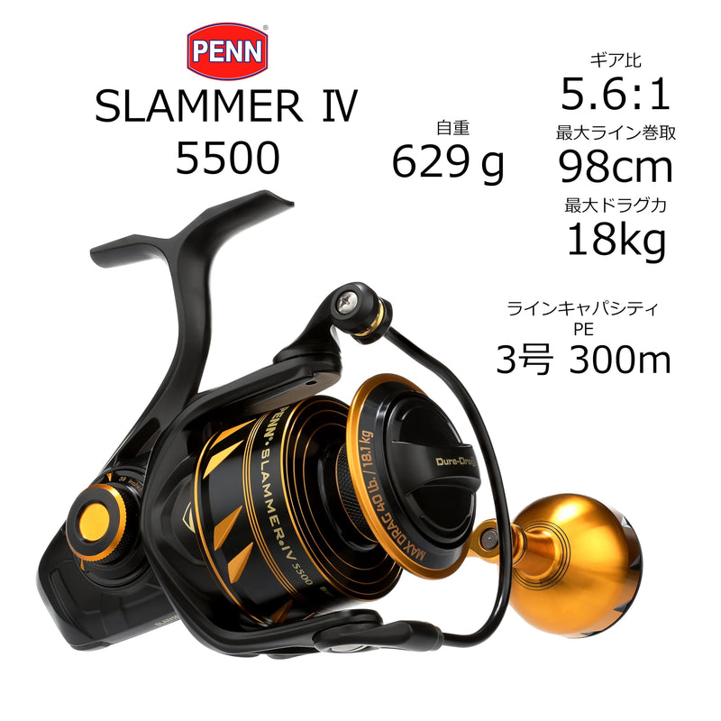 Load image into Gallery viewer, Penn Slammer IV Saltwater Spinning Reel