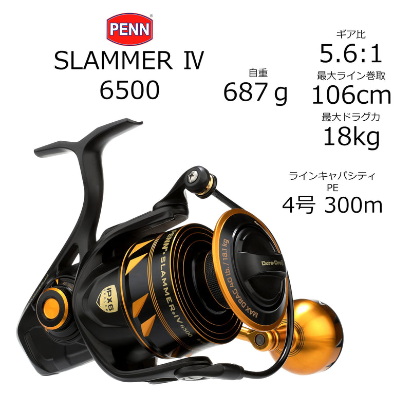 Load image into Gallery viewer, PENN Slammer IV Spinning Black Gold 24.2 oz