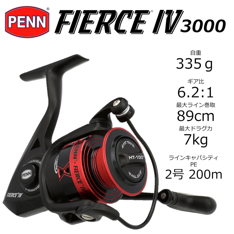 Load image into Gallery viewer, PENN Fierce IV Spinning - 3000 Reel Box
