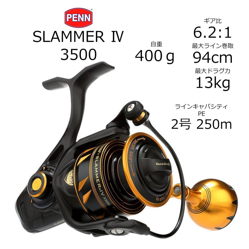 Load image into Gallery viewer, PENN Slammer IV Spinning Black Gold 13.9 oz
